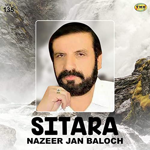 Balochi Songs Mp3 Free Download